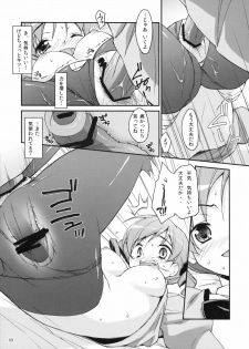 [EASYGAME (Hoshizaki Hikaru)] Mami-san？ Tonari de Neteru yo. (Puella Magi Madoka Magica) - page 8