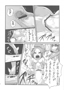 (Futaket 7) [Kakumei Seifu Kouhoushitsu (Various)] Bakukon Aruiwa Bakutama ni Tsuite - page 41