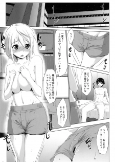(COMIC1☆5) [Namatsu no Kagiana (Nanakagi Satoshi)] Immoral Stratos (IS ) - page 4