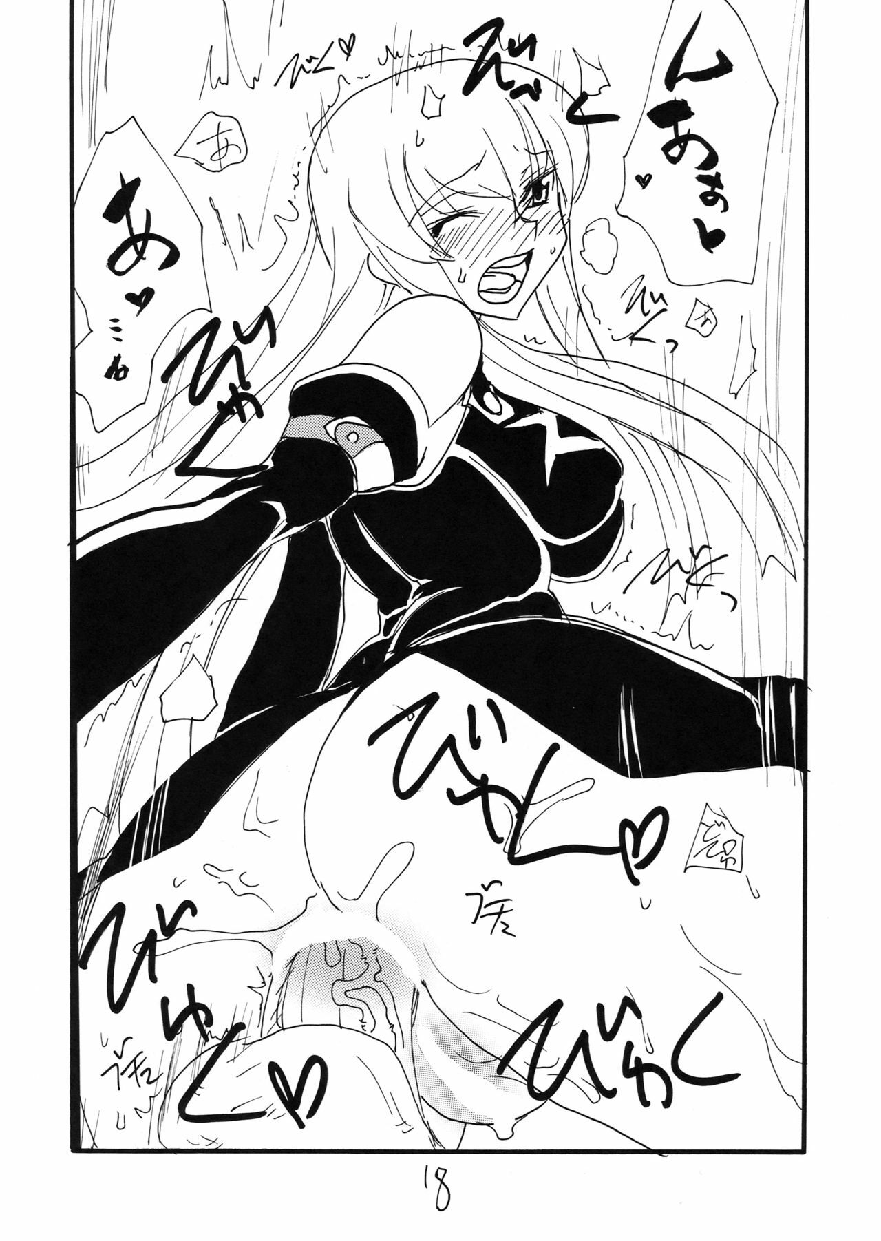 (SC40) [King Revolver (Kikuta Kouji)] Shikagotomi (Code Geass) page 18 full