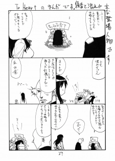 (SC40) [King Revolver (Kikuta Kouji)] Shikagotomi (Code Geass) - page 29