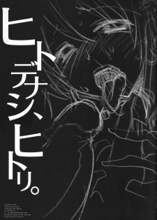 [Harthnir (Misakura Nankotsu)] Hitodenashi, Hitori (VOCALOID) - page 3