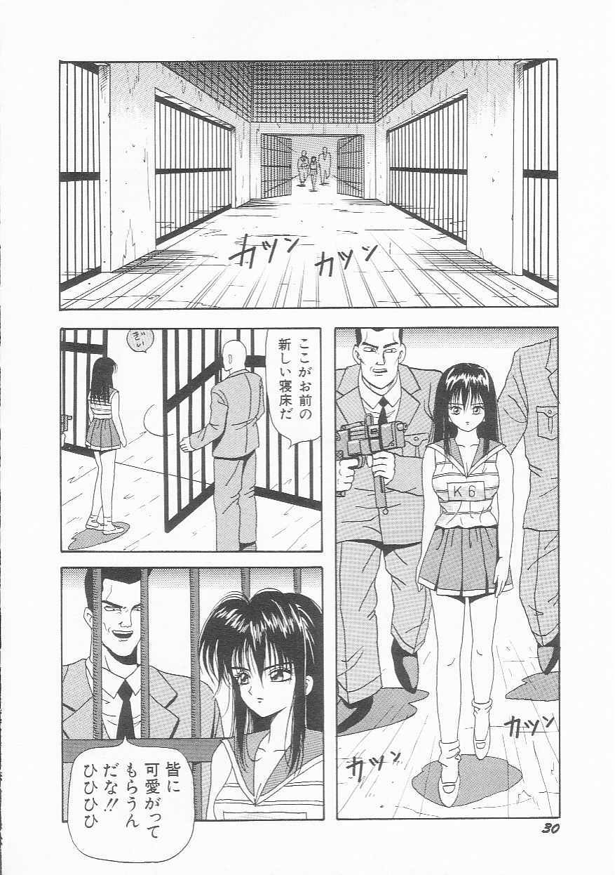 [Arai Kaikan] Sentou Shoujo-tai page 31 full