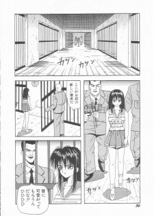 [Arai Kaikan] Sentou Shoujo-tai - page 31