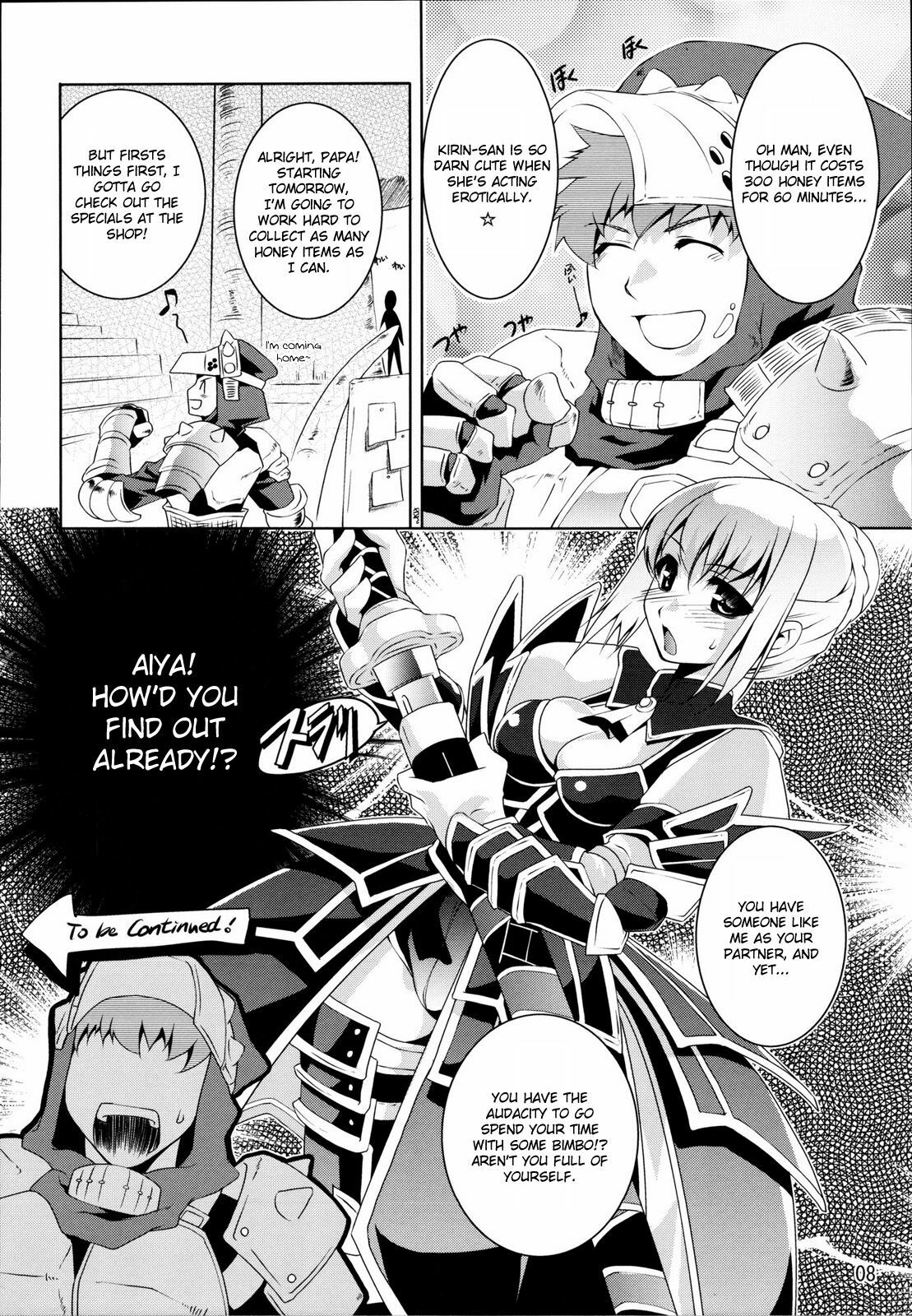 (C72) [Fujiya Honten (Thomas)] Kyokyojitsujitsu (Monster Hunter) [English] [FUKE] page 7 full