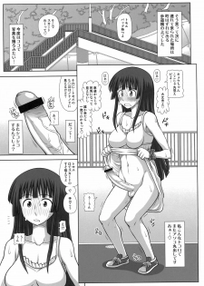 (C79) [Futanarun (Kurenai Yuuji)] Futa Roma Plus 2 - page 13