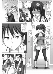 (C79) [Futanarun (Kurenai Yuuji)] Futa Roma Plus 2 - page 24