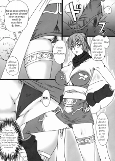 (C77) [Dashigara 100% (Minpei Ichigo)] Ayane Gaiden (Dead or Alive) [French] [Pom666] - page 4