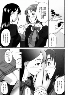 [Itsukidou (Touma Itsuki)] Piikisu (Yes! Precure 5) - page 5