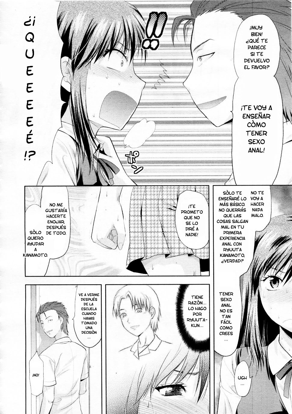 [Yuzuki N Dash] Another World [Spanish] page 13 full