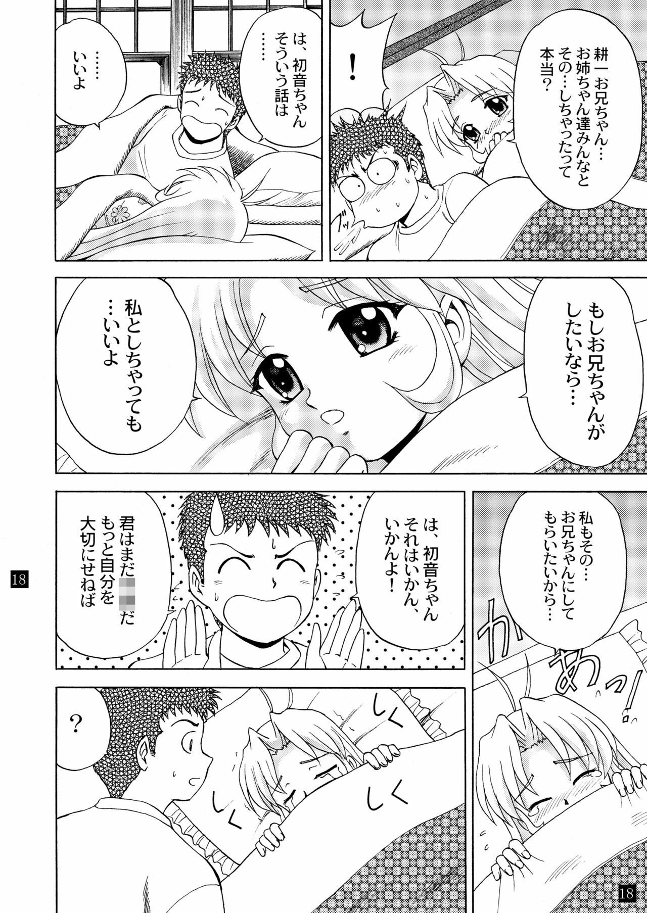 (C65) [YASRIN-DO (Yasu Rintarou)] Gekkouki Daiyonya (Tsukihime, Kizuato) page 22 full