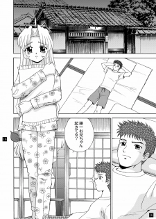 (C65) [YASRIN-DO (Yasu Rintarou)] Gekkouki Daiyonya (Tsukihime, Kizuato) - page 19