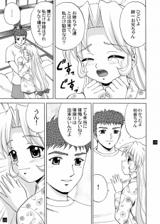 (C65) [YASRIN-DO (Yasu Rintarou)] Gekkouki Daiyonya (Tsukihime, Kizuato) - page 23