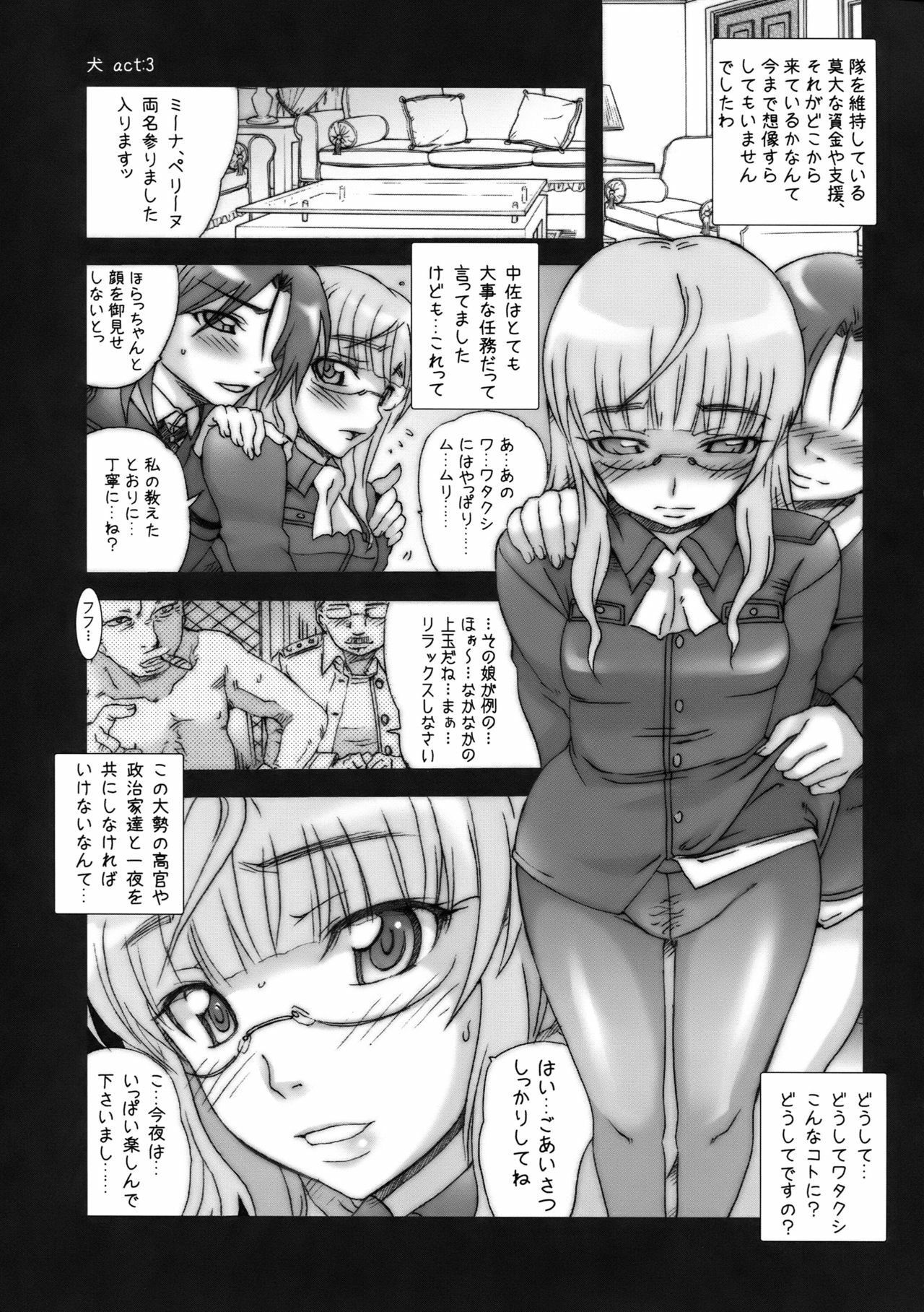 (C78) [MGW (Isou Doubaku)] Shubi Doubi Ai (Strike Witches) page 19 full