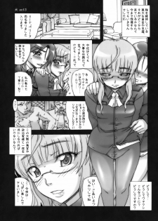 (C78) [MGW (Isou Doubaku)] Shubi Doubi Ai (Strike Witches) - page 19