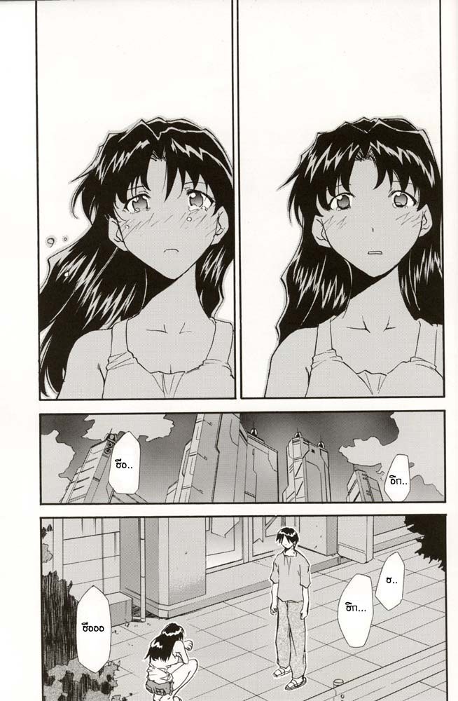 (C70) [Studio Kimigabuchi (Kimimaru)] RE-TAKE 4 (Neon Genesis Evangelion) [Thai ภาษาไทย] [Red] page 149 full