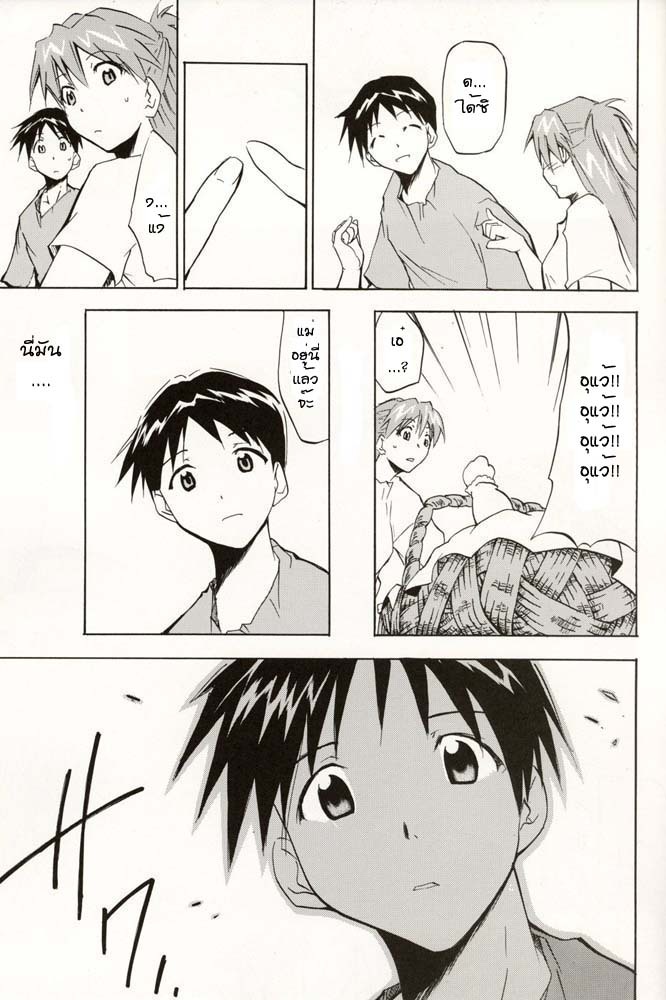 (C70) [Studio Kimigabuchi (Kimimaru)] RE-TAKE 4 (Neon Genesis Evangelion) [Thai ภาษาไทย] [Red] page 157 full