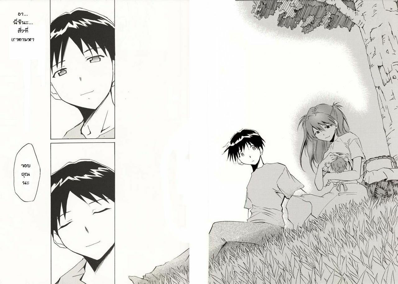 (C70) [Studio Kimigabuchi (Kimimaru)] RE-TAKE 4 (Neon Genesis Evangelion) [Thai ภาษาไทย] [Red] page 158 full