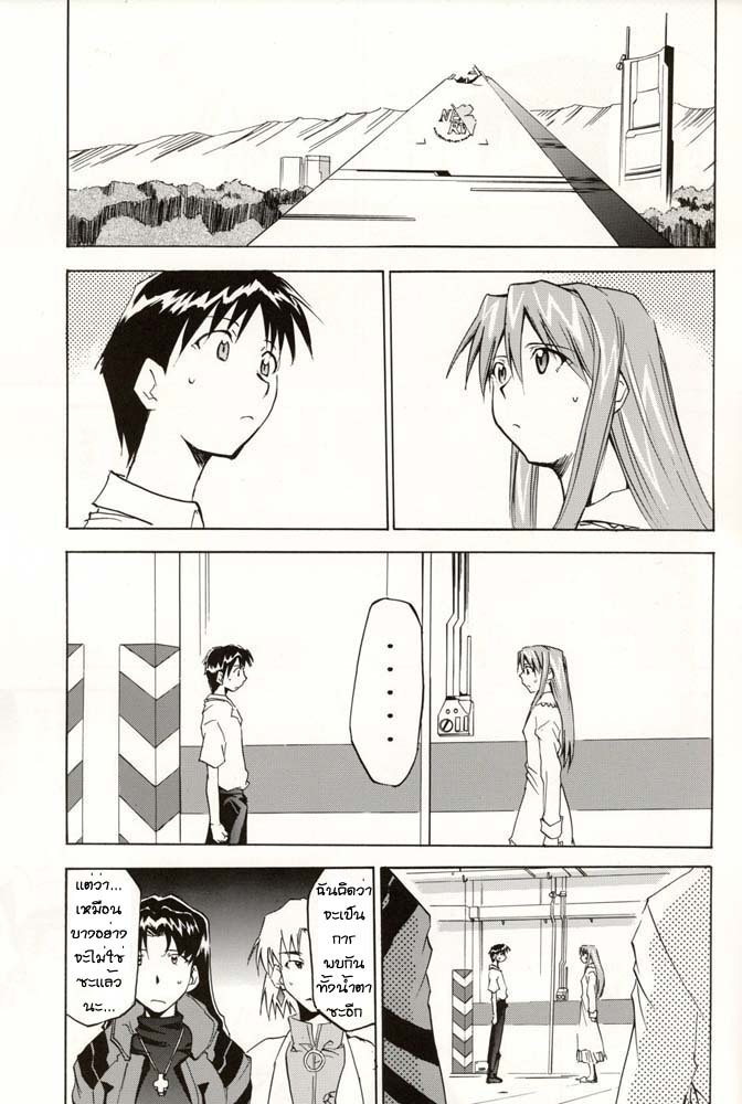 (C70) [Studio Kimigabuchi (Kimimaru)] RE-TAKE 4 (Neon Genesis Evangelion) [Thai ภาษาไทย] [Red] page 179 full