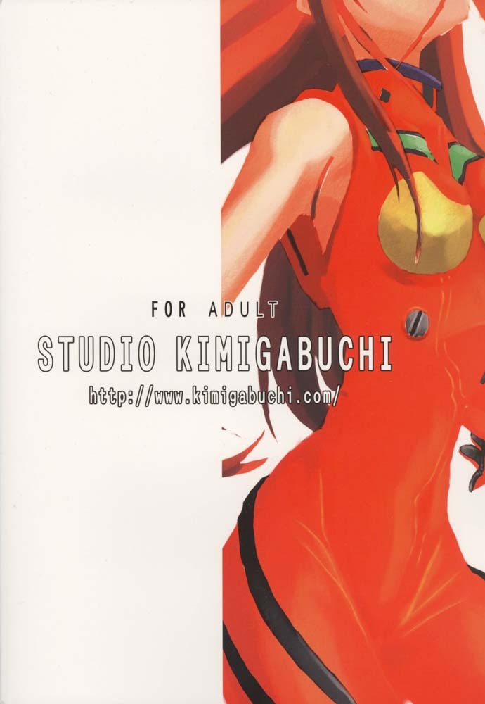 (C70) [Studio Kimigabuchi (Kimimaru)] RE-TAKE 4 (Neon Genesis Evangelion) [Thai ภาษาไทย] [Red] page 196 full