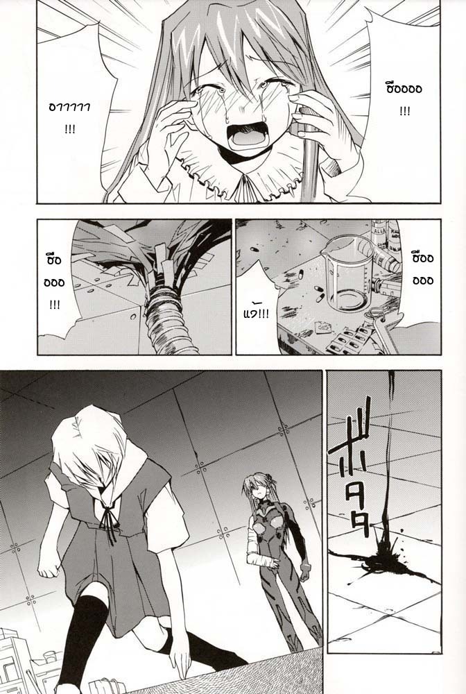 (C70) [Studio Kimigabuchi (Kimimaru)] RE-TAKE 4 (Neon Genesis Evangelion) [Thai ภาษาไทย] [Red] page 42 full