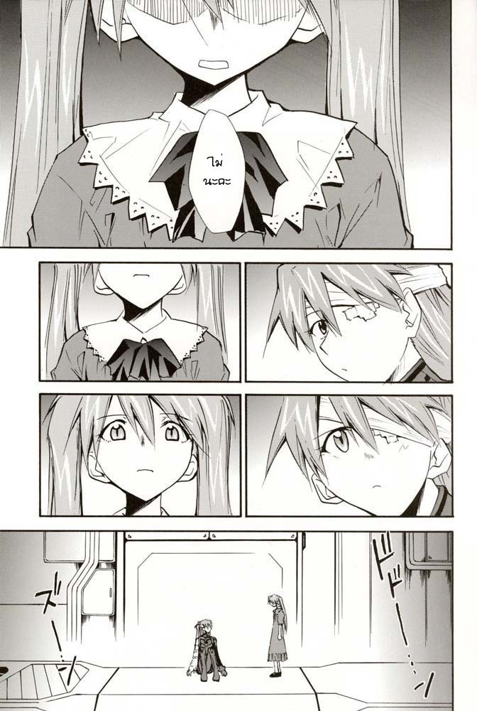 (C70) [Studio Kimigabuchi (Kimimaru)] RE-TAKE 4 (Neon Genesis Evangelion) [Thai ภาษาไทย] [Red] page 88 full