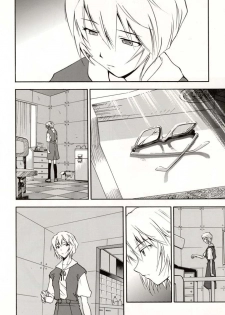 (C70) [Studio Kimigabuchi (Kimimaru)] RE-TAKE 4 (Neon Genesis Evangelion) [Thai ภาษาไทย] [Red] - page 17