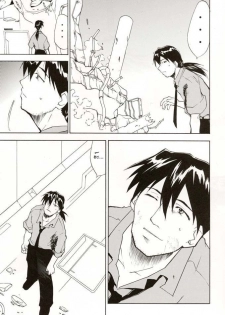 (C70) [Studio Kimigabuchi (Kimimaru)] RE-TAKE 4 (Neon Genesis Evangelion) [Thai ภาษาไทย] [Red] - page 9