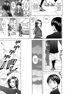 [Fuuga] Setsunai Omoi - Painful Feelings [Russian] [aleks_saotome] - page 10