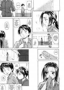 [Fuuga] Setsunai Omoi - Painful Feelings [Russian] [aleks_saotome] - page 26