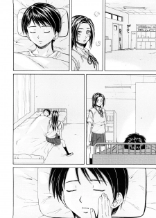 [Fuuga] Setsunai Omoi - Painful Feelings [Russian] [aleks_saotome] - page 33