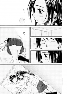 [Fuuga] Setsunai Omoi - Painful Feelings [Russian] [aleks_saotome] - page 34