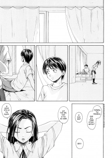 [Fuuga] Setsunai Omoi - Painful Feelings [Russian] [aleks_saotome] - page 48