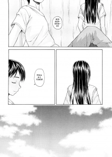 [Fuuga] Setsunai Omoi - Painful Feelings [Russian] [aleks_saotome] - page 49