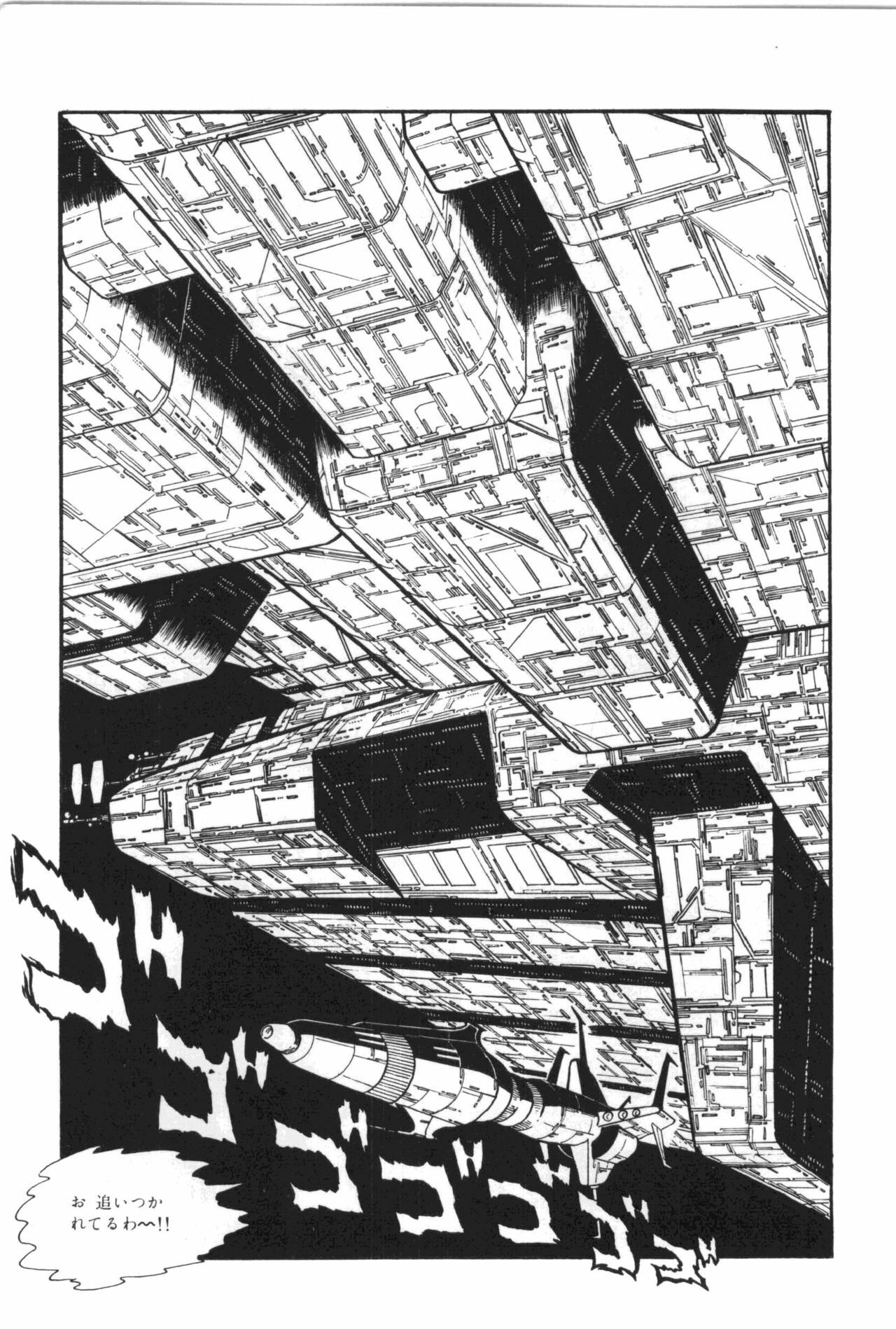 [Manabe Jouji] Powerful Mazegohan vol 2 page 127 full
