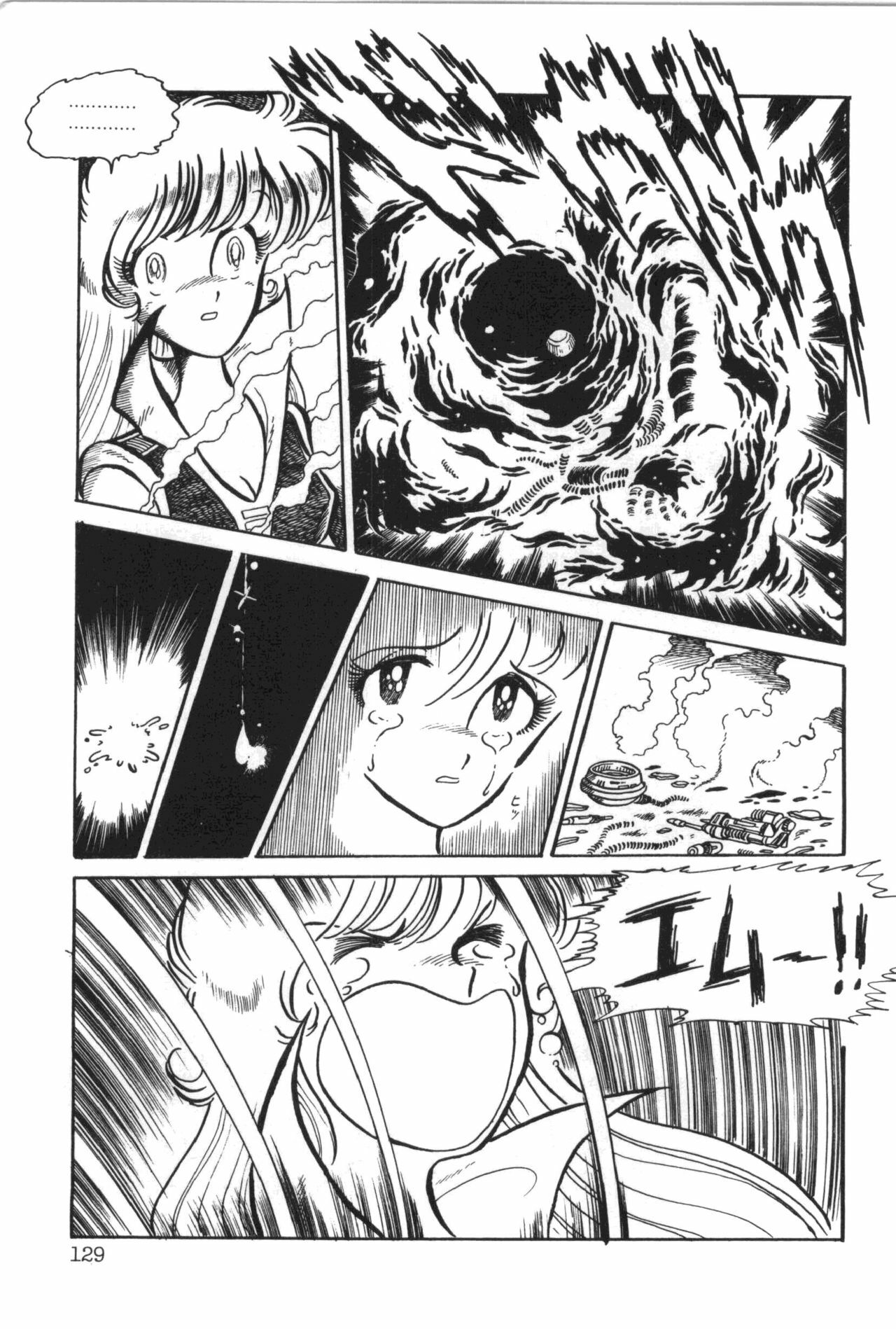 [Manabe Jouji] Powerful Mazegohan vol 2 page 135 full