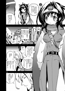 (Futaket 7) [Coppo-Otome (Nagao Yamahiko)] Onamakenshi to Ryuu no Tainai (Dragon Quest III) - page 6