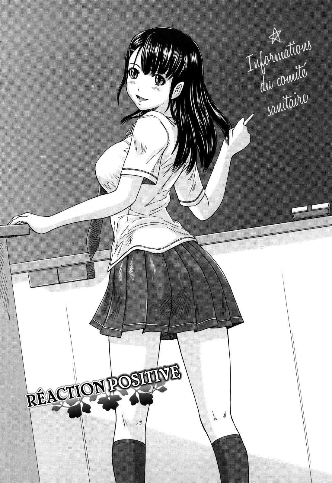 [Kisaragi Gunma] Mai Favorite [French] [O-S] [Decensored] page 176 full