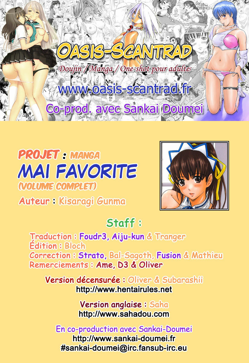 [Kisaragi Gunma] Mai Favorite [French] [O-S] [Decensored] page 217 full