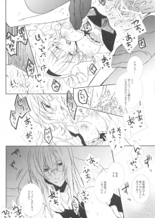 [Shinsen Gokuraku (Shuragyoku Mami)] Seifuku Mania-san Niyoru Onnanoko no Tame no Hoken Taiiku Kyouiku (Tales of the Abyss) - page 13