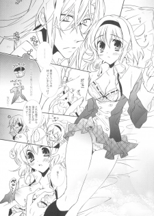 [Shinsen Gokuraku (Shuragyoku Mami)] Seifuku Mania-san Niyoru Onnanoko no Tame no Hoken Taiiku Kyouiku (Tales of the Abyss) - page 6