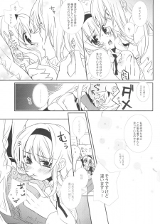 [Shinsen Gokuraku (Shuragyoku Mami)] Seifuku Mania-san Niyoru Onnanoko no Tame no Hoken Taiiku Kyouiku (Tales of the Abyss) - page 8