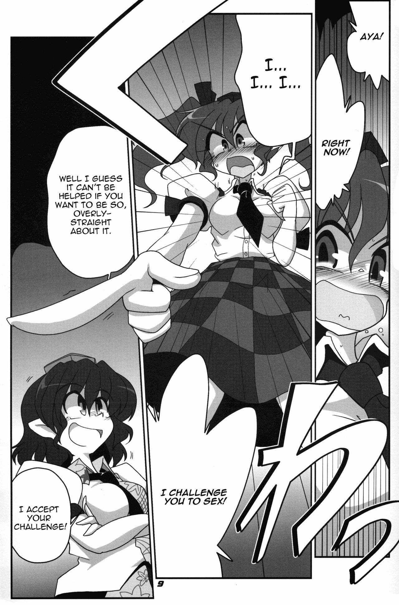 [Kieyza cmp (Kieyza)] TOHO N+ 18/81 (Touhou Project) [English] [UMAD] page 10 full