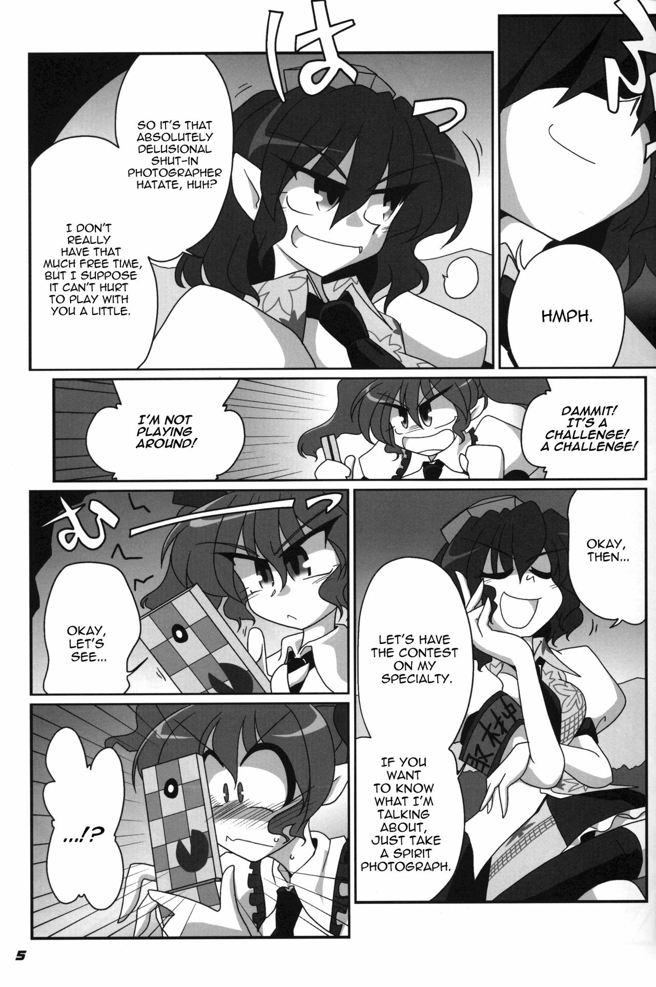 [Kieyza cmp (Kieyza)] TOHO N+ 18/81 (Touhou Project) [English] [UMAD] page 6 full