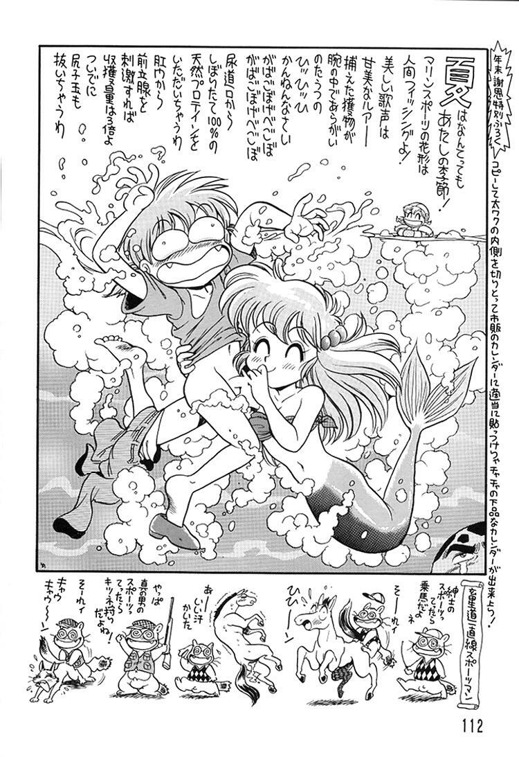 (C49) [Ganso Sonodaya (Various)] Chousen Ame Ver. 8 (Various) page 110 full