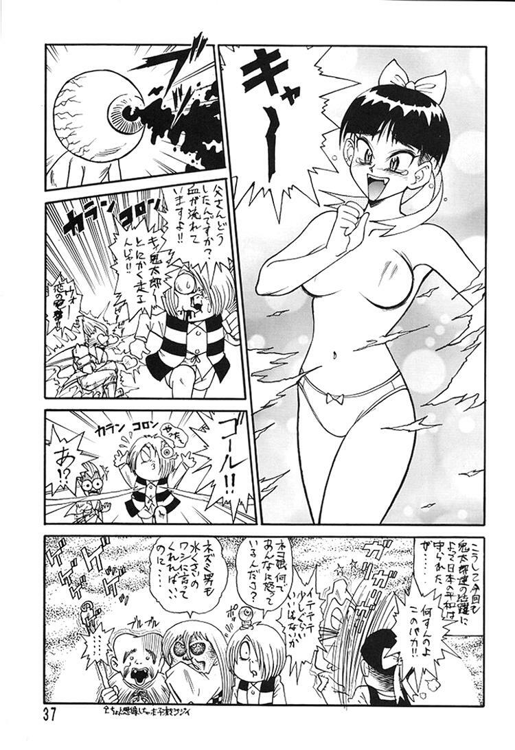 (C49) [Ganso Sonodaya (Various)] Chousen Ame Ver. 8 (Various) page 35 full