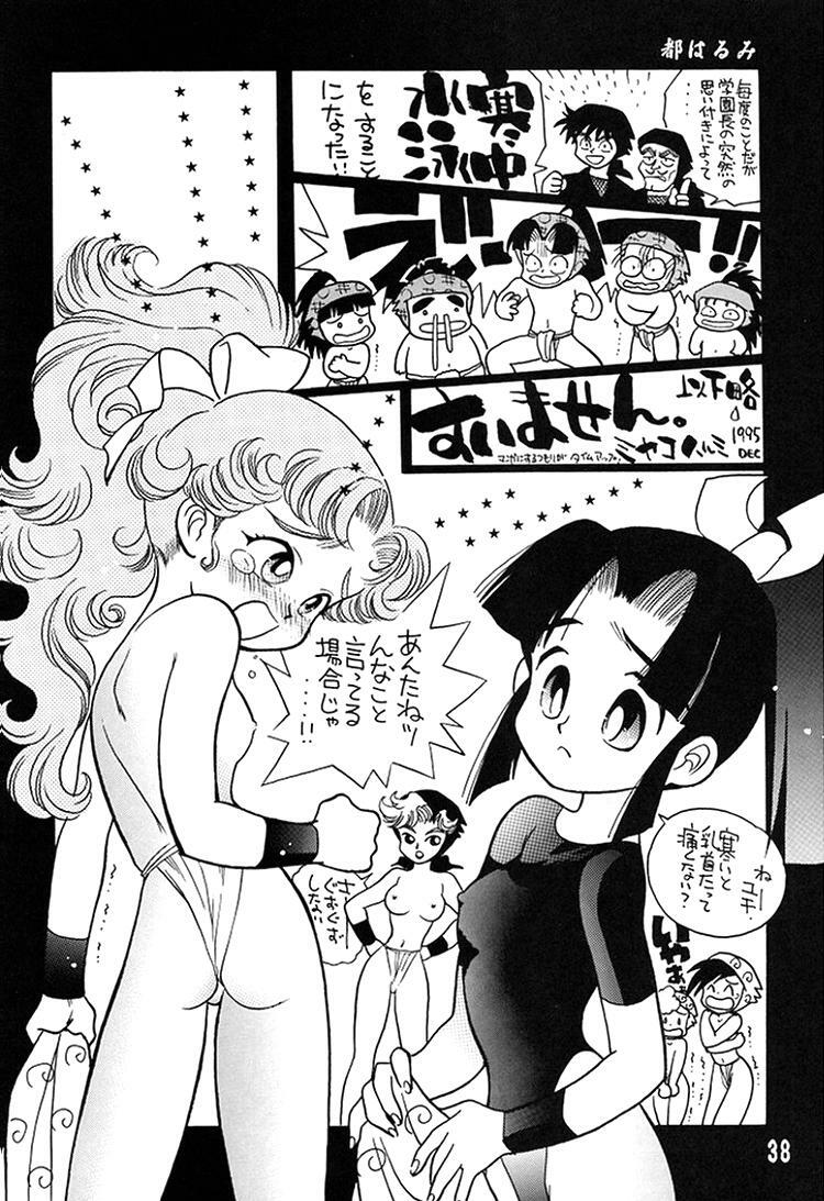 (C49) [Ganso Sonodaya (Various)] Chousen Ame Ver. 8 (Various) page 36 full