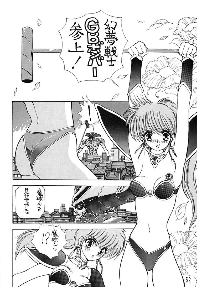 (C49) [Ganso Sonodaya (Various)] Chousen Ame Ver. 8 (Various) page 50 full