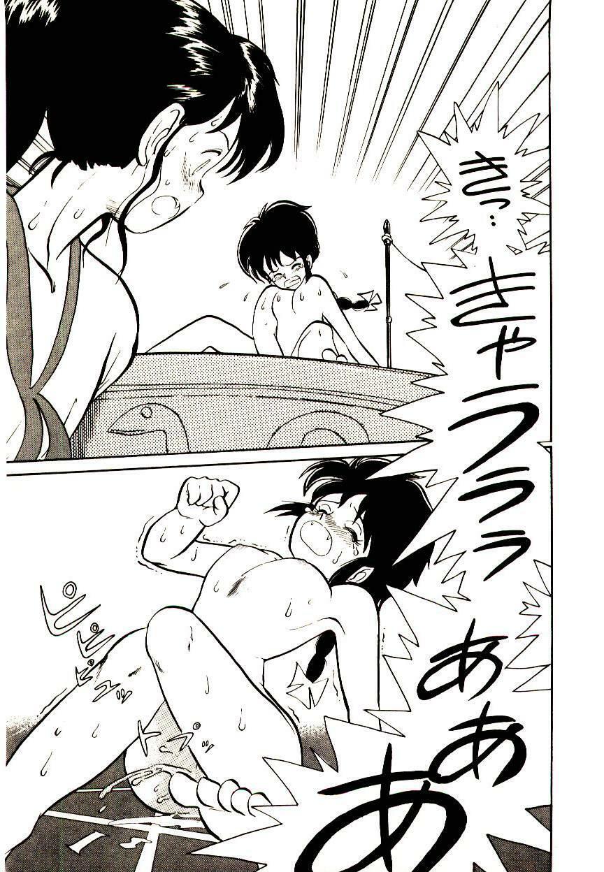 [Youkihi] PSI Yuu Ki page 163 full
