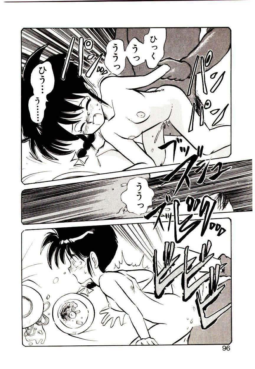 [Youkihi] PSI Yuu Ki page 94 full